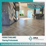 SPC flooring ready to install - Pergo (Thailand) Co., Ltd.
