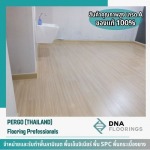 รับติดตั้งพื้นลามิเนต - รับทำพื้นลามิเนต 
