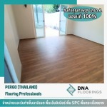 Pergo (Thailand) Co., Ltd.