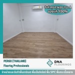 Pergo (Thailand) Co., Ltd.
