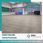 Pergo (Thailand) Co., Ltd.