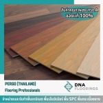 Pergo (Thailand) Co., Ltd.