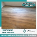 Pergo (Thailand) Co., Ltd.