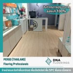 Pergo (Thailand) Co., Ltd.