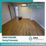 พื้นไม้ลามิเนต (Laminate Flooring) - รับทำพื้นลามิเนต 