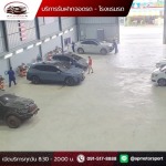 AP Motorsport Limited Partnership