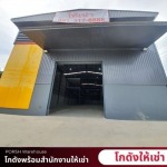 AP Motorsport Limited Partnership