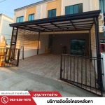 Boon Mark Karnchang