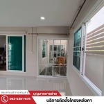Boon Mark Karnchang