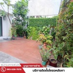 Boon Mark Karnchang