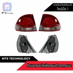 Affordable Tail Light Shop - MTS Technology Company Limited