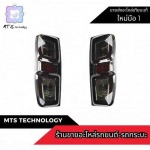 ไฟท้าย D-MAX ราคาถูก - ร้านขายอะไหล่รถยนต์ ราคาถูก