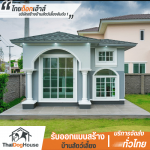 รับสร้างบ้านหมาบ้านแมวบ้านสัตว์เลี้ยง - รับสร้างออกแบบบ้านสัตว์เลี้ยง - ไทยด็อกเฮ้าส์