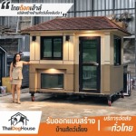 รับสร้างบ้านหมาติดแอร์  - รับสร้างออกแบบบ้านสัตว์เลี้ยง - ไทยด็อกเฮ้าส์