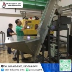 PN Techcool Company Limited