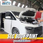 SEC SERVICES CENTER COMPANY LIMITED