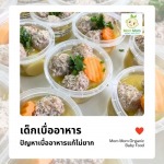 Child Loss of Appetite - Kindee Foodservice Company Limited