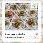 Kindee Foodservice Company Limited