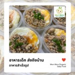 Kindee Foodservice Company Limited