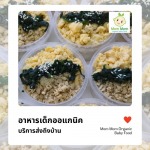 Kindee Foodservice Company Limited