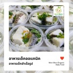 Kindee Foodservice Company Limited