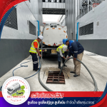 JTM Cleaning Tank Service Co., Ltd.