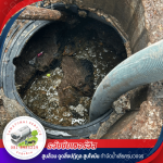 JTM Cleaning Tank Service Co., Ltd.