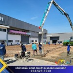 บริษัทรับเหมาก่อสร้าง ชลบุรี - เจเอ็ม แอนด์ ดับบลิว ดีเวลลอปเมนท์