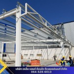 บริษัทรับเหมาก่อสร้าง ชลบุรี - เจเอ็ม แอนด์ ดับบลิว ดีเวลลอปเมนท์