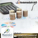 Sansiri Accounting&Audit Company Limited