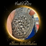 รับซื้อเครื่องเงิน - ร้าน  รับซื้อทอง เงิน นาค ทุกชนิด รับเช็คเปอร์เซ็นต์ทอง - ต้าร์ สำโรง 