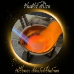 รับหลอมทอง ใกล้ฉัน - ร้าน  รับซื้อทอง เงิน นาค ทุกชนิด รับเช็คเปอร์เซ็นต์ทอง - ต้าร์ สำโรง 