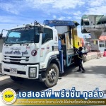 SSP Precision Tooling Company Limited