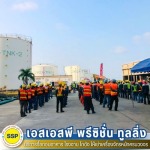 SSP Precision Tooling Company Limited