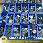 รับซื้อโลหะพิเศษ - รับรื้อถอนอาคาร สมุทรปราการ ประเมินราคาฟรี - เอสเอสพี พรีซิชั่น ทูลลิ่ง