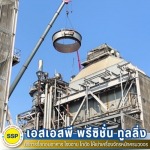 รื้อถอนตึกสูง - รับรื้อถอนอาคาร สมุทรปราการ ประเมินราคาฟรี - เอสเอสพี พรีซิชั่น ทูลลิ่ง