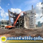 Demolition of factory in Samut Prakan - SSP Precision Tooling Company Limited
