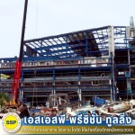 SSP Precision Tooling Company Limited