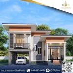 Well House Land Co., Ltd.