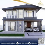 Well House Land Co., Ltd.