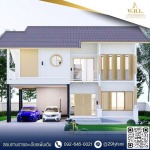 Well House Land Co., Ltd.