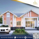 Well House Land Co., Ltd.