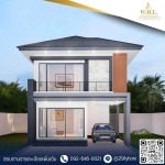 Well House Land Co., Ltd.