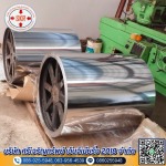 กลึงสกรูเครื่องฉีดพลาสติก - ศรีเจริญทรัพย์ เอ็นจิเนียริ่ง 2018