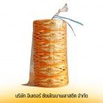ขายส่งเชือกโยงกิ่งเมล่อน-เชือกฟางเนื้อดีราคาถูก - เชือกโยงทุเรียน-อินเตอร์ชัยพัฒนาพลาสติก