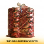เชือกโยงทุเรียน โยงผลไม้ ราคาถูก - เชือกโยงทุเรียน-อินเตอร์ชัยพัฒนาพลาสติก