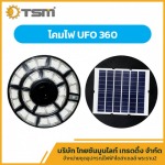 THAI SUN MOON LIGHT TRADING COMPANY LIMITED