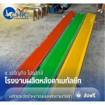 Ch Charoenku Products Company Limited