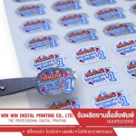 รับพิมพ์สติ๊กเกอร์ติดฉลากสินค้า - โรงพิมพ์พระราม 2 - วิน-วิน ดิจิตอลพริ้นติ้ง
