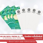 WIN-WIN DIGITAL PRINTING COMPANY LIMITED